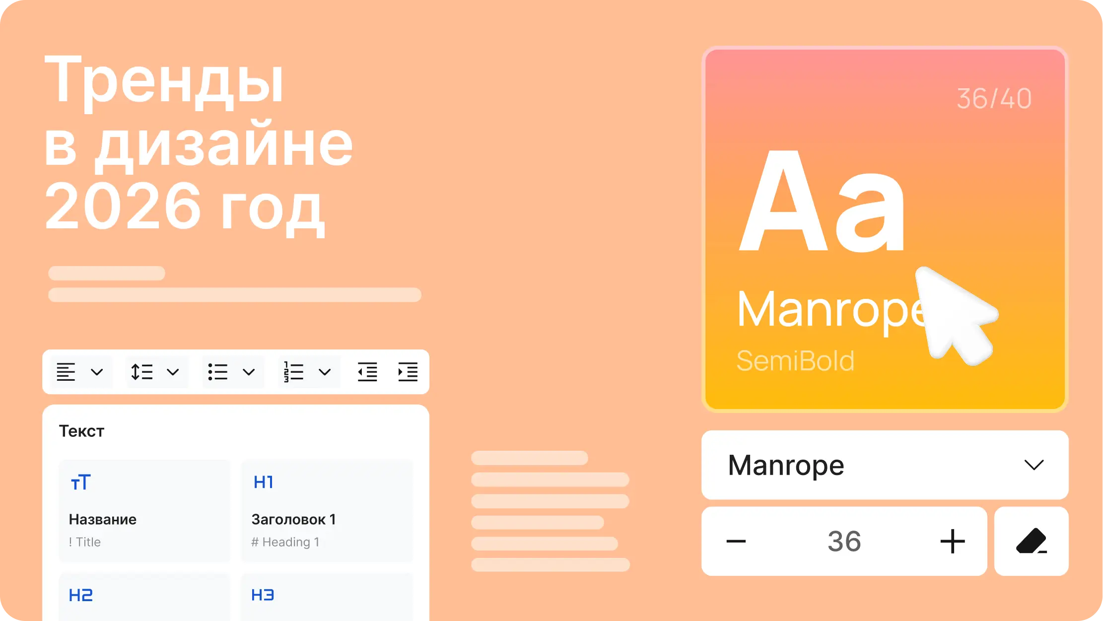 Пример обложки и оформления презентации